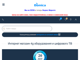 domica.ru-screenshot