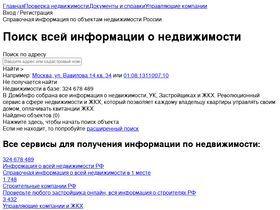 dominfo.org-screenshot-desktop