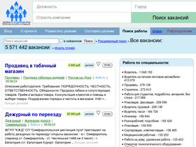 domkadrov.ru-screenshot