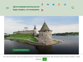 dostop.ru-screenshot