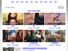 dramasq.com-screenshot-desktop