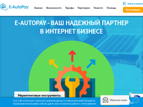 e-autopay.com-screenshot