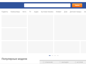 e-katalog.ru-screenshot