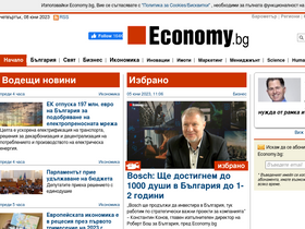 economy.bg-screenshot-desktop