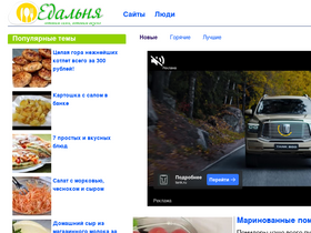 edalnya.com-screenshot