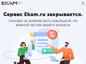 ekam.ru-screenshot
