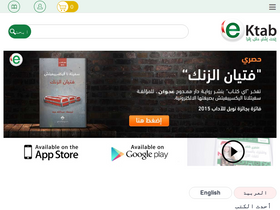 ektab.com-screenshot