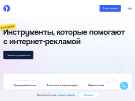 elama.ru-screenshot