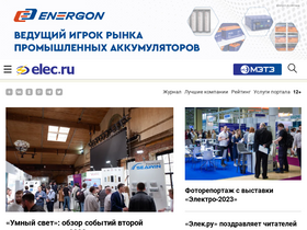 elec.ru-screenshot