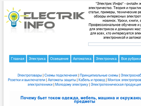 electrik.info-screenshot