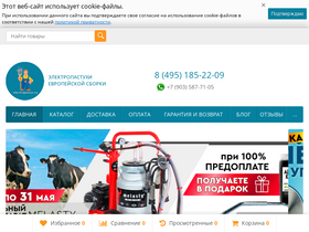 electropastyx.ru-screenshot