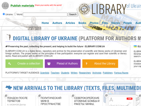 elibrary.com.ua-screenshot