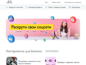 emdigital.ru-screenshot