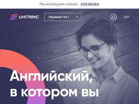 englex.ru-screenshot-desktop