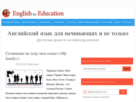 englishforeducation.ru-screenshot