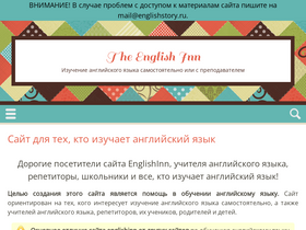 englishinn.ru-screenshot-desktop
