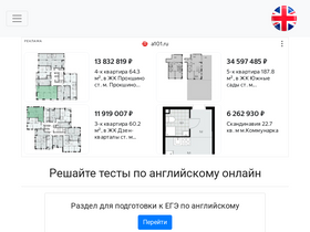 englishiseasy.ru-screenshot