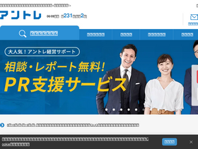 entrenet.jp-screenshot