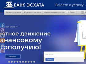 eskhata.com-screenshot