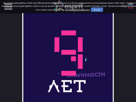 espritgames.ru-screenshot