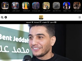 etbilarabi.com-screenshot-desktop