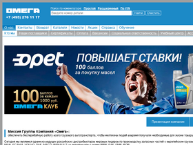 etsp.ru-screenshot