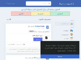 etudook.com-screenshot-desktop