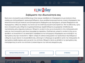 euro2day.gr-screenshot-desktop