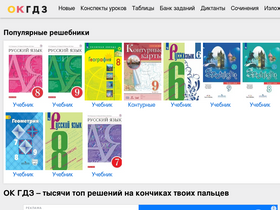 euroki.org-screenshot