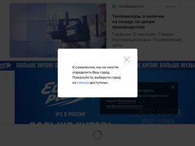 europaplus.ru-screenshot