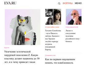 eva.ru-screenshot