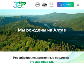 evalar.ru-screenshot