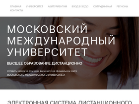 ex-edu.ru-screenshot