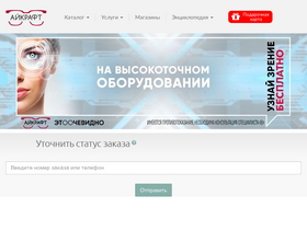 eyekraft.ru-screenshot