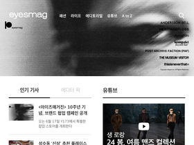 eyesmag.com-screenshot