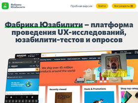 fabuza.ru-screenshot-desktop