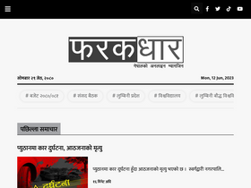 farakdhar.com-screenshot
