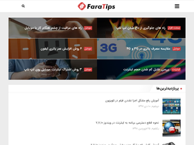 faratips.com-screenshot