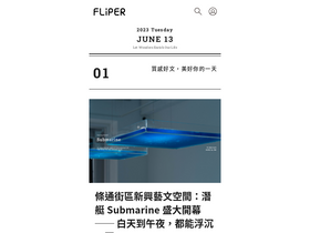 flipermag.com-screenshot