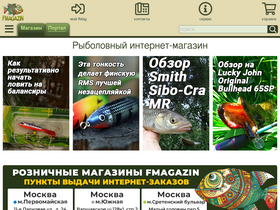 fmagazin.ru-screenshot