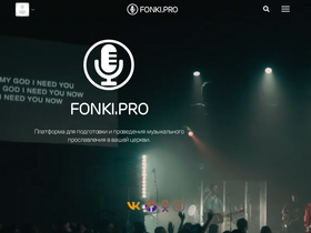 fonki.pro-screenshot
