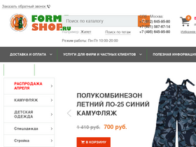forma-shop.ru-screenshot-desktop