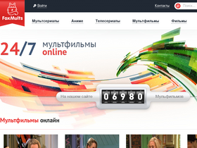 foxmults.ru-screenshot-desktop