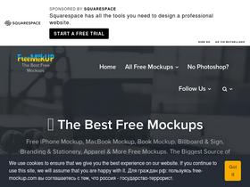 free-mockup.com-screenshot