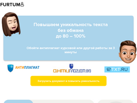 furtum.ru-screenshot