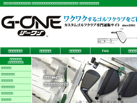 g-one-golf.com-screenshot