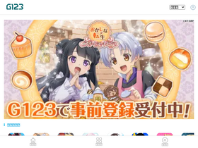 g123.jp-screenshot