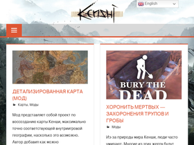game-kenshi.ru-screenshot