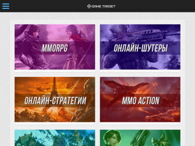 gametarget.ru-screenshot