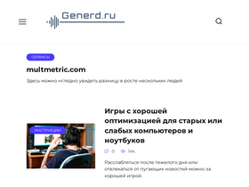 generd.ru-screenshot